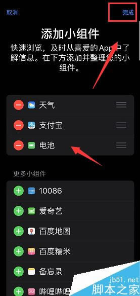 iPhone11ô鿴iPhone11/11pro鿴ʣ̳_ƻֻ_ֻѧԺ_վ