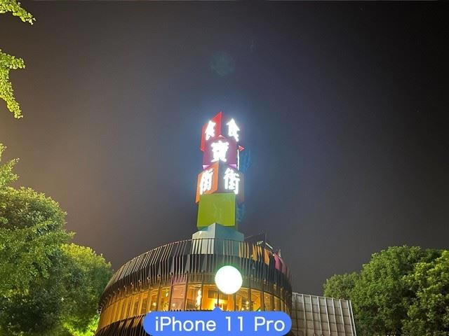 OPPOReno4ProiPhone11ProĿպ ֻնԱ_ֻ_ֻѧԺ_վ