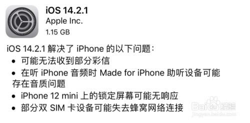 iPhone12Ӧô죿_ƻֻ_վ