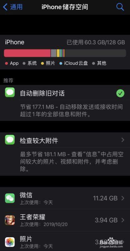 iPhone12ô鿴ֻڴ棿ƻiPhone12ڴѯ̳_ƻֻ_վ