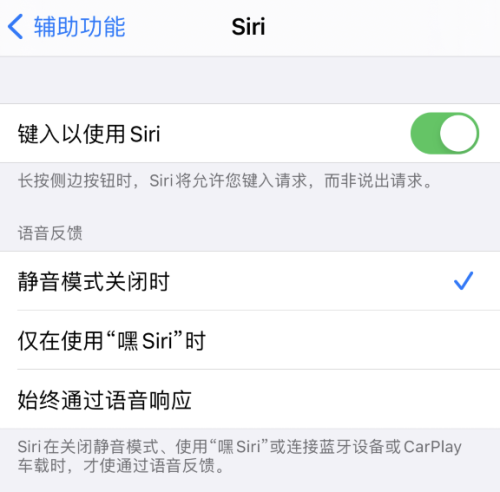 iPhone12ʹSiriļЩ iPhone12Siriʹüɽ_ƻֻ_վ