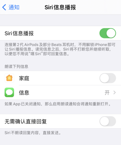 iPhone12ʹSiriļһЩ iPhone12Siriʹüɽ