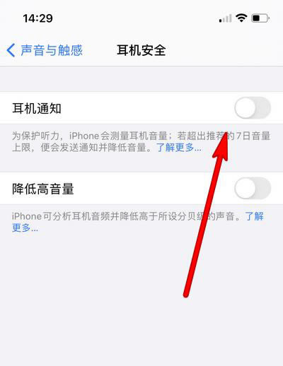 iphone12ôرն֪ͨ? iphone֪ͨȡ_ƻֻ_վ