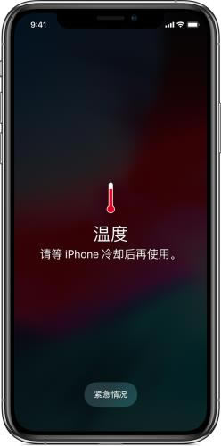 iPhone12ʹĻͻȻ䰵ʲô