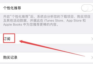 iphone12ôرapp storeԶѹ?_ƻֻ_ֻѧԺ_վ