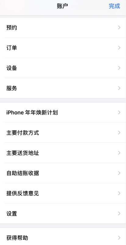iPhone12mini/Pro Max iPhone12mini/Pro Max_ƻֻ_ֻѧԺ_վ