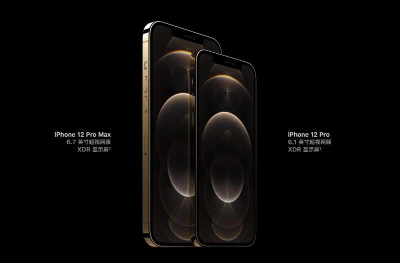 iPhone12ϵʽl 2020OlƷR_֙CYӍ_֙CWԺ_վ