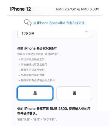 iphone12iphone13proҪǮ 1213proŲǮ