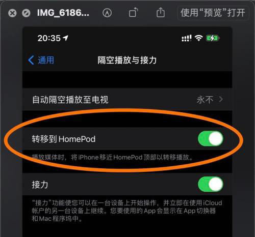 iPhone 12 Pro MaxתƵHomePodôر?_ƻֻ_ֻѧԺ_վ