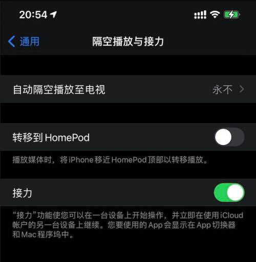 iPhone 12 Pro MaxתƵHomePodôر?_ƻֻ_ֻѧԺ_վ