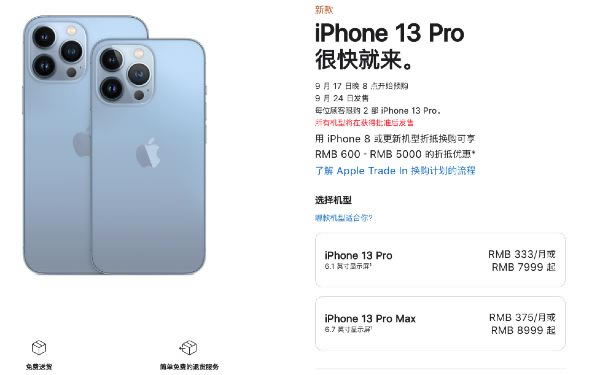 iPhone13ϵʲôʱ iPhone13ϵʲôʱ_ƻֻ_ֻѧԺ_վ