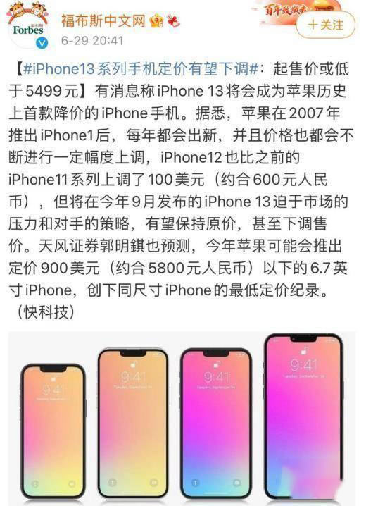 iphone13Ǯ ƻiphone13۽_ƻֻ_ֻѧԺ_վ