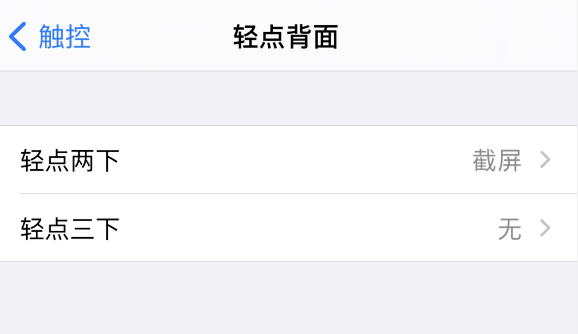 iPhone13ν/ͼiPhone13ֻֽ취