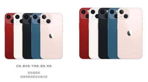 iPhone13国行和港版有什么不同 iPhone13国行和港版区别对比_手机评测_本站