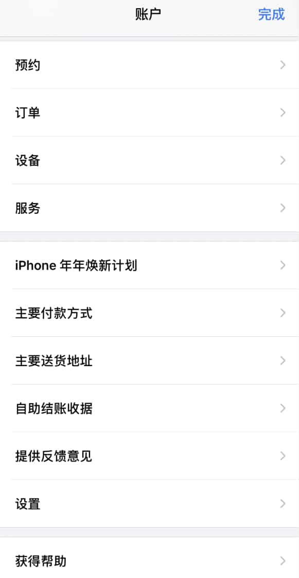 ƻiPhone13Ԥ iPhone13ԤԼ취