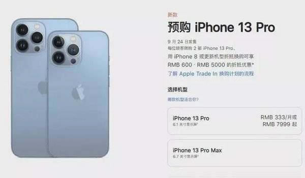 iphone12iphone13proҪǮ 1213proŲǮ_ƻֻ_վ