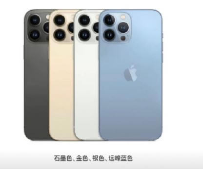 iPhone13Proмɫ ƻ13Proɫͼ_ƻֻ_ֻѧԺ_վ