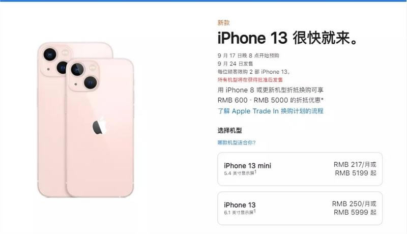 iphone13ֵiphone13ϵֻȫλ