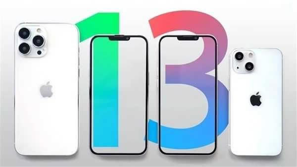 iPhone13к͸۰ʲô iPhone13к͸۰Ա_ֻ_ֻѧԺ_վ