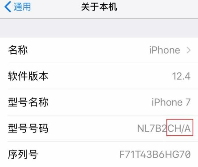 iPhone13ô iPhone13汾֮кβͬ_ƻֻ_ֻѧԺ_վ