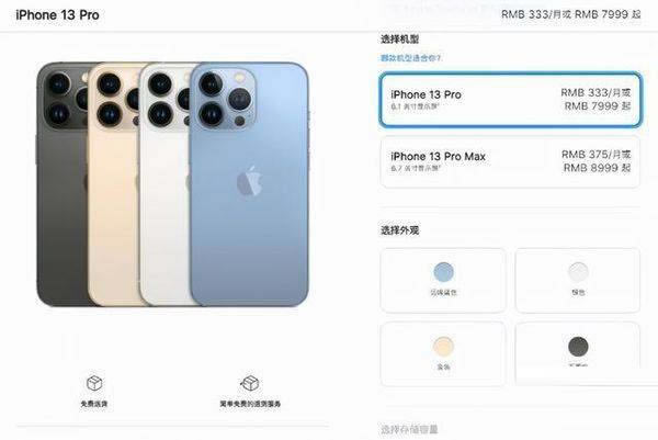 iPhone13ĸ汾۸ ƻ13С۰桢ϵм۸Ա_ֻ_ֻѧԺ_վ