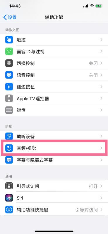 iphone13绰ΰ ƻ13õ绰