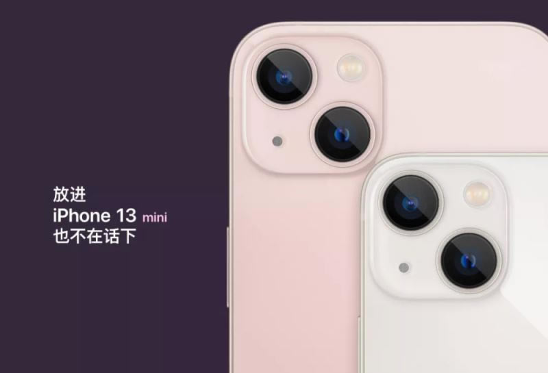 iPhone 13֧˫iPhone13ϵĿ˫ɫۼϸ_ֻ_ֻѧԺ_վ