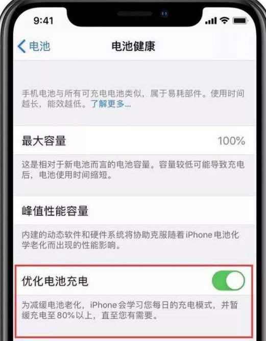 iphone13proس䲻ô iphone13proֻΪʲô䲻_ƻֻ_ֻѧԺ_վ