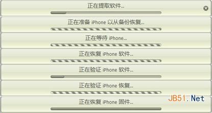 iphone4 6.05.1.1ϸͼϸ̳