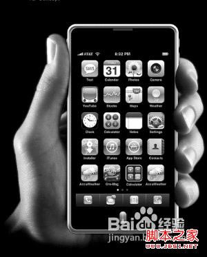 iphone4ôָɾĶ