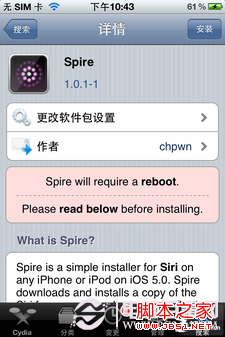 Siri֧? iPhoneϷSiriռ̳ 