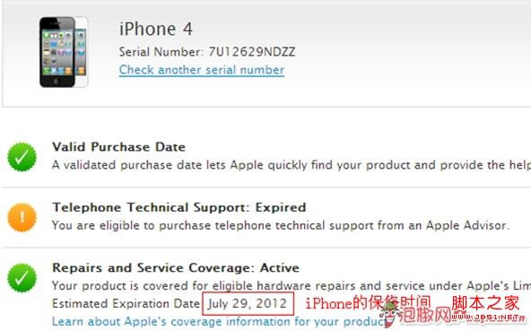 鿴iphoneʱ估ڰiPhone4ַ_ƻֻ_ֻѧԺ_վ