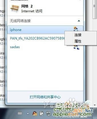 win7iphone4ķ