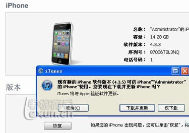 iPhone4ˢ¹̼ϸͼϸ̳ _ƻ_ˢͼϸ̳