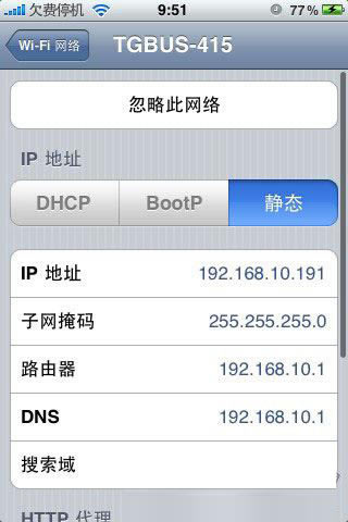 ƻiPhone4wifi