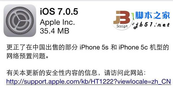 iphone4sios7ͼϸ̳ iphone4s/iphone4ios7.0.5ϸ