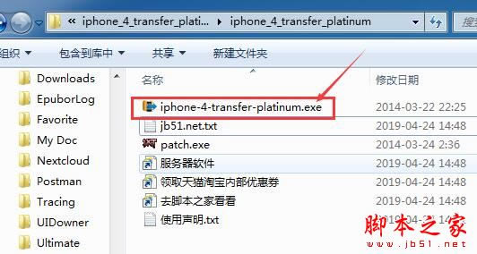 iPhone乤Tipard iPhone 4 Transfer׽氲װ̳()_ϵͳ_̳_վ