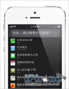 iPhone5˵ ɺŵʹֲ_ֻ_̳_վ