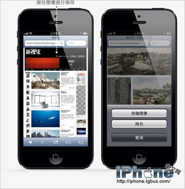 iPhone5˵ ɺŵʹֲ_ֻ_̳_վ