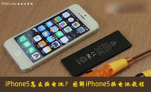 iPhone5ôԼֶأiPhone5ؽ̳ϸͼ_ƻֻ_ֻѧԺ_վ