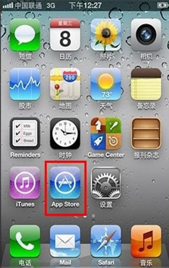 ƻiPhone5ο iPhone5ٱѸٰ취ͼϸ̳