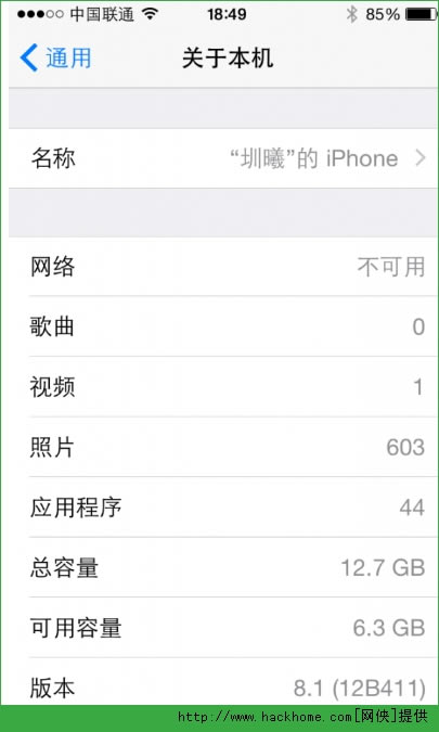 ƻiphone5ios8.1鱨ͼ[ͼ]ͼƬ3