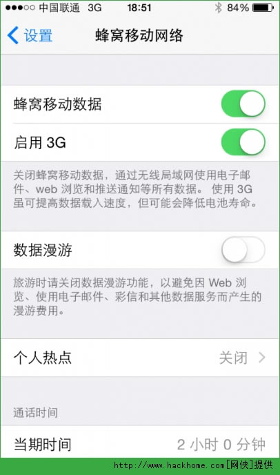 ƻiphone5ios8.1鱨ͼ[ͼ]ͼƬ4