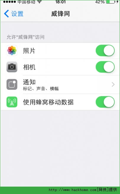 ƻiphone5ios8.1鱨ͼ[ͼ]ͼƬ17