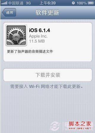 iPhone5 iOS6.1.4̼̳