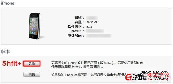 iPhone5 iOS6.1.4̼岽ͼĽ