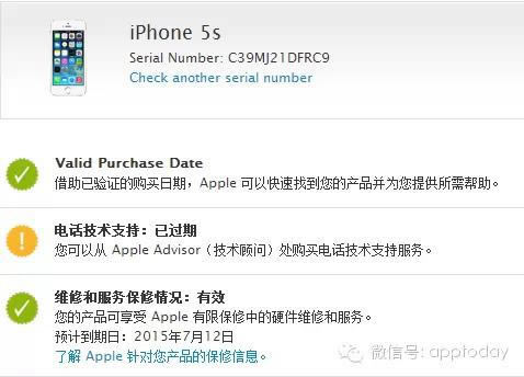 β鿴iPhone5sǲiPhone5װģ_ƻֻ_ֻѧԺ_վ