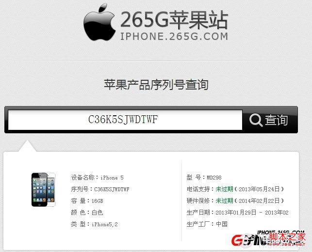 iphone5кŲѯ취