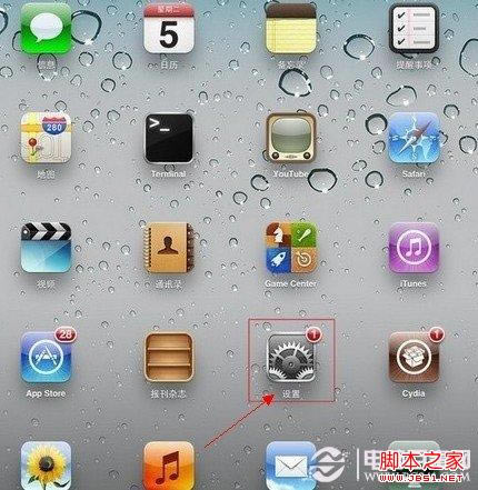 ҵiPhone5