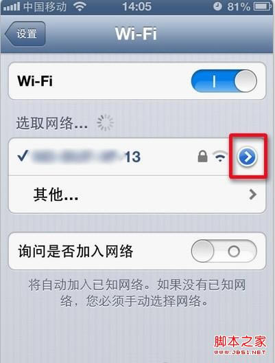 iphone5Ӳwifi